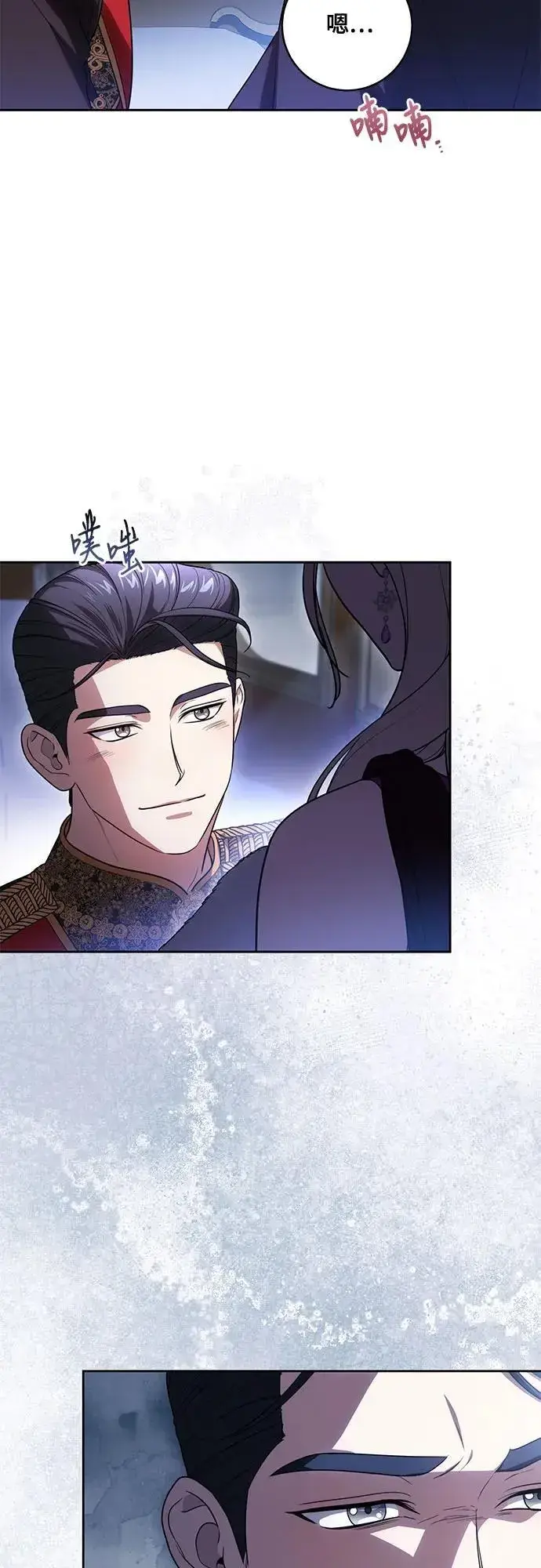 漫画《代价是你们的一切》[第65话] 我完完全全都属于你第31张图