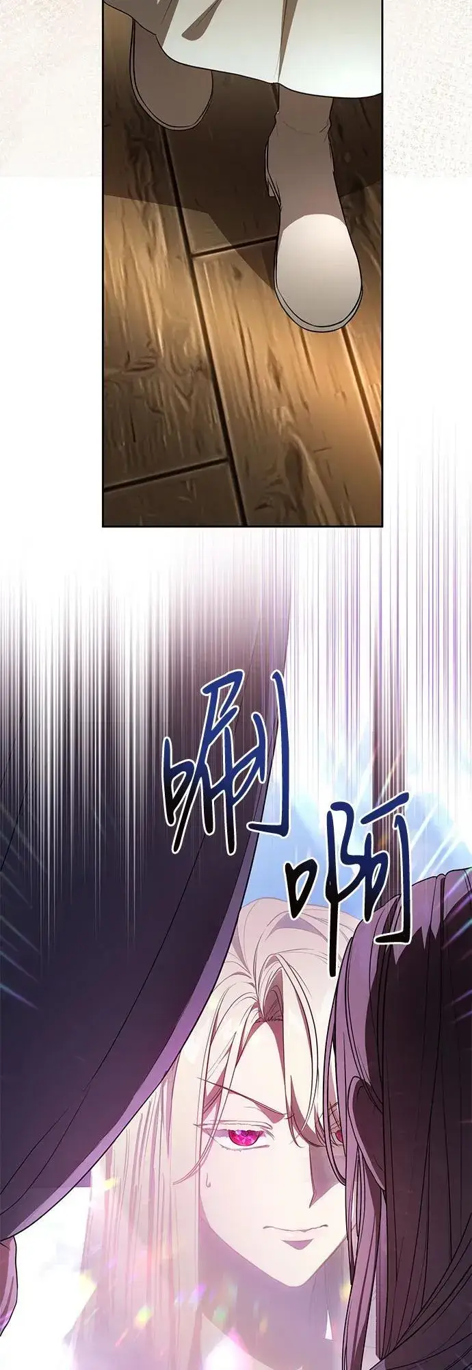 漫画《代价是你们的一切》[第66话] 毕业第35张图