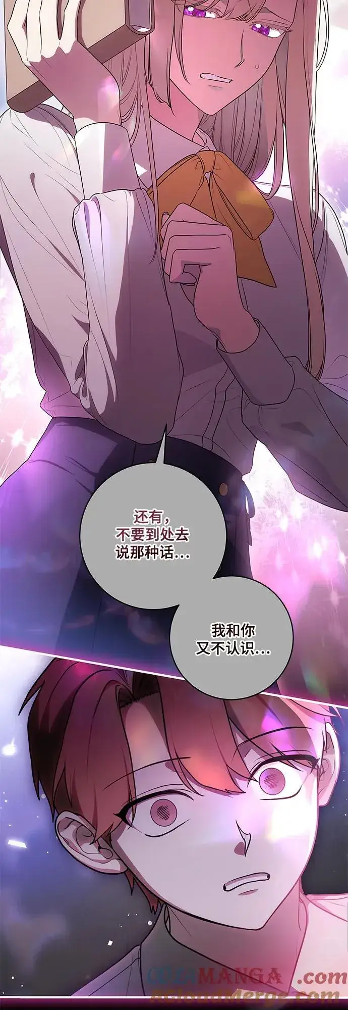 漫画《代价是你们的一切》[第66话] 毕业第40张图