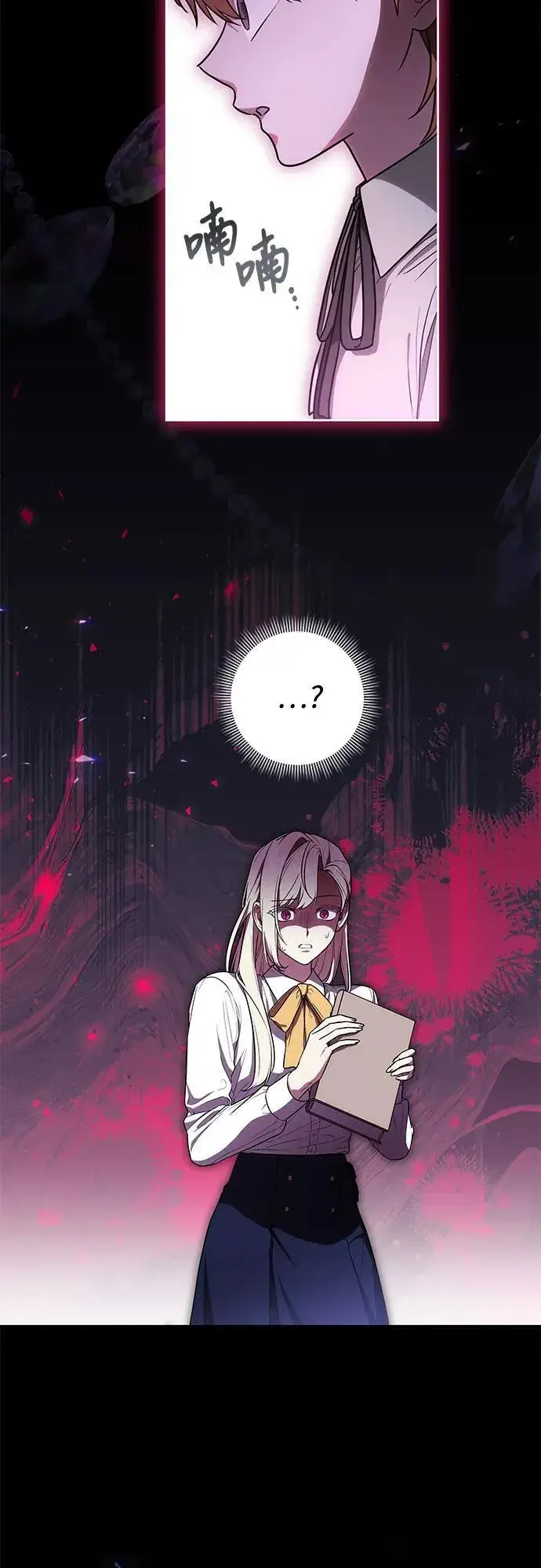 漫画《代价是你们的一切》[第66话] 毕业第44张图