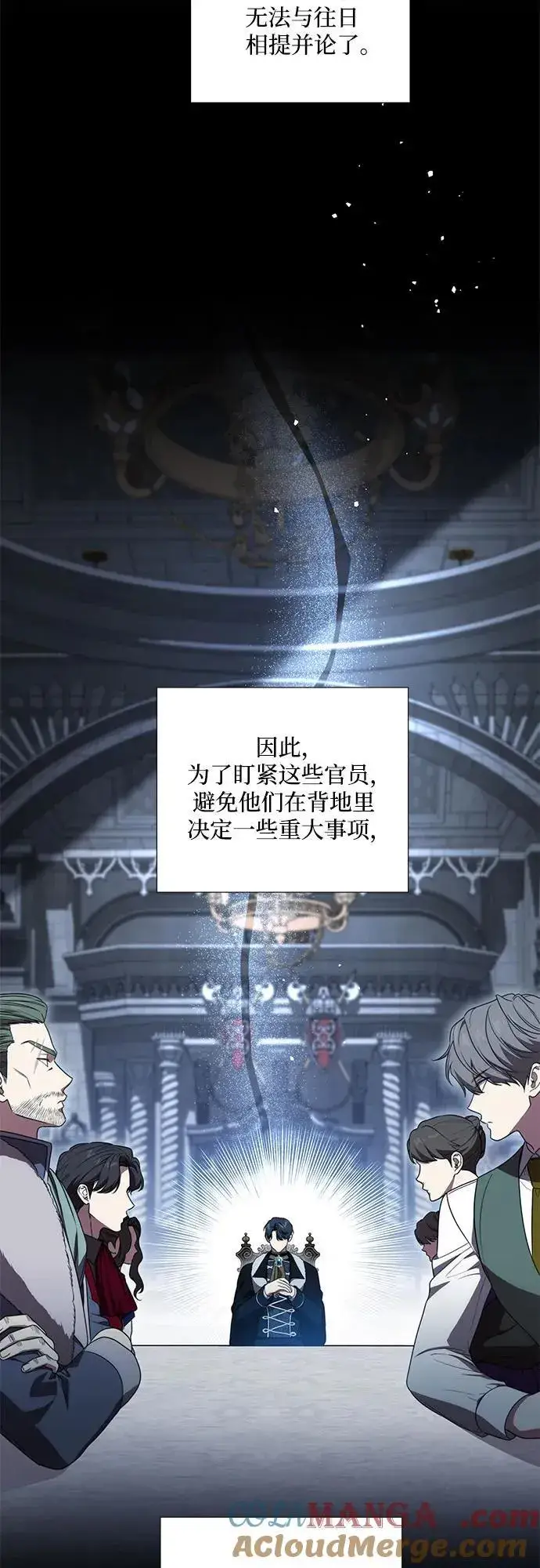 漫画《代价是你们的一切》[第69话] 为了信任我并将重任交给我的他第28张图