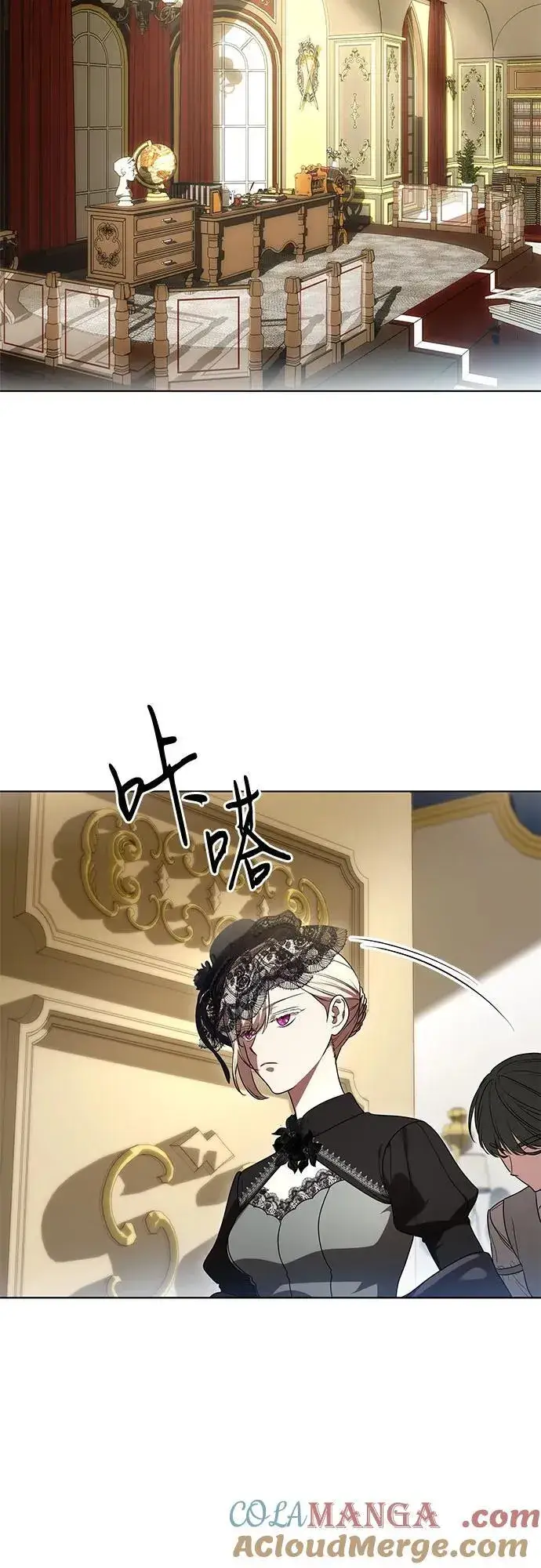 漫画《代价是你们的一切》[第69话] 为了信任我并将重任交给我的他第37张图