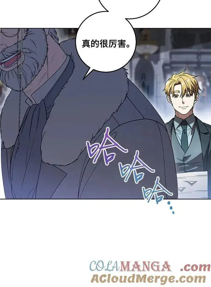 漫画《代价是你们的一切》[第70话] 涅黎斯vs希柏林第19张图