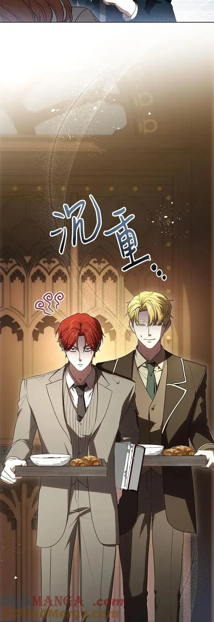 漫画《代价是你们的一切》[第70话] 涅黎斯vs希柏林第4张图