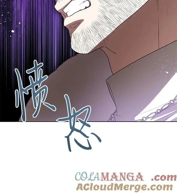 漫画《代价是你们的一切》[第70话] 涅黎斯vs希柏林第40张图