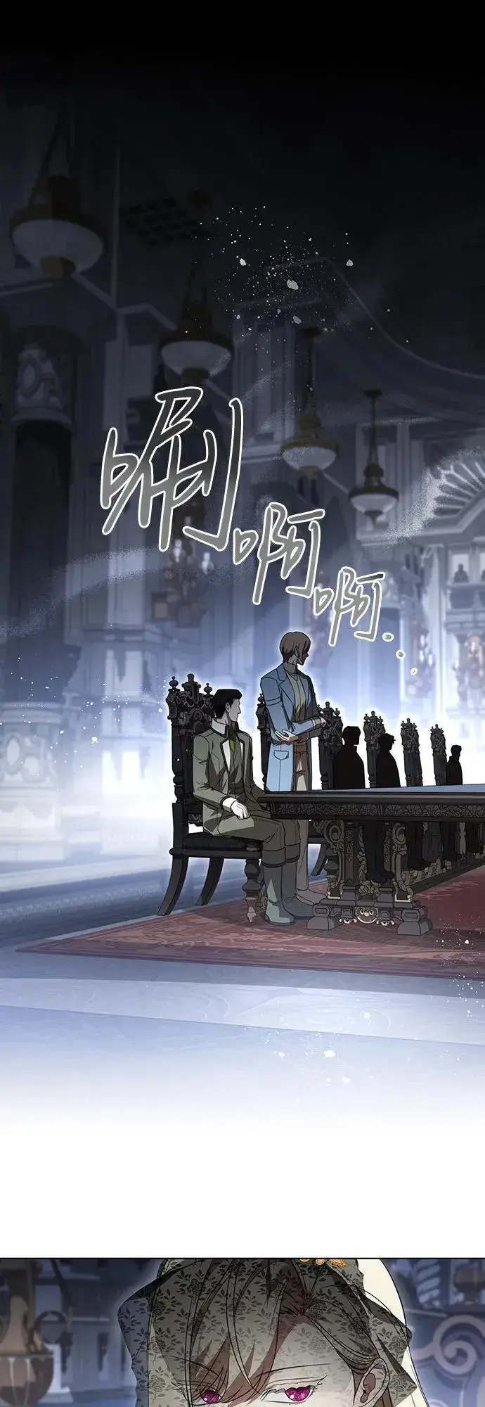 漫画《代价是你们的一切》[第72话] 您近来是否安康_第26张图