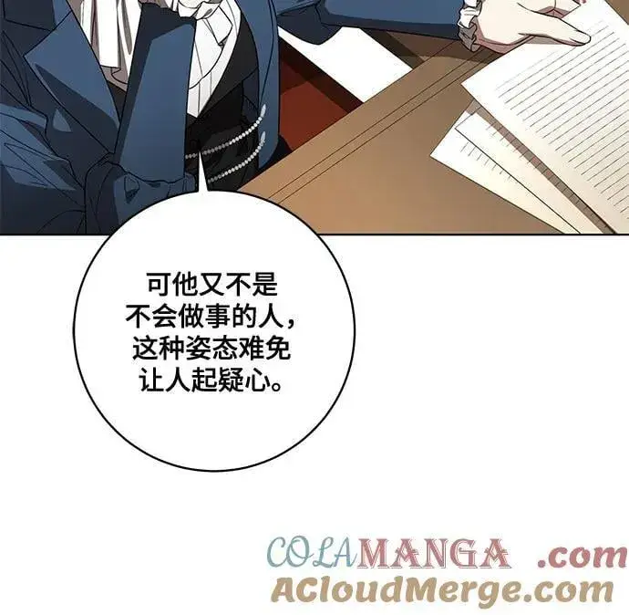 漫画《代价是你们的一切》[第72话] 您近来是否安康_第37张图