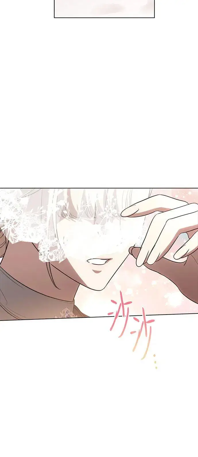 漫画《代价是你们的一切》[第73话] 由你来当大公妃就好啦第44张图