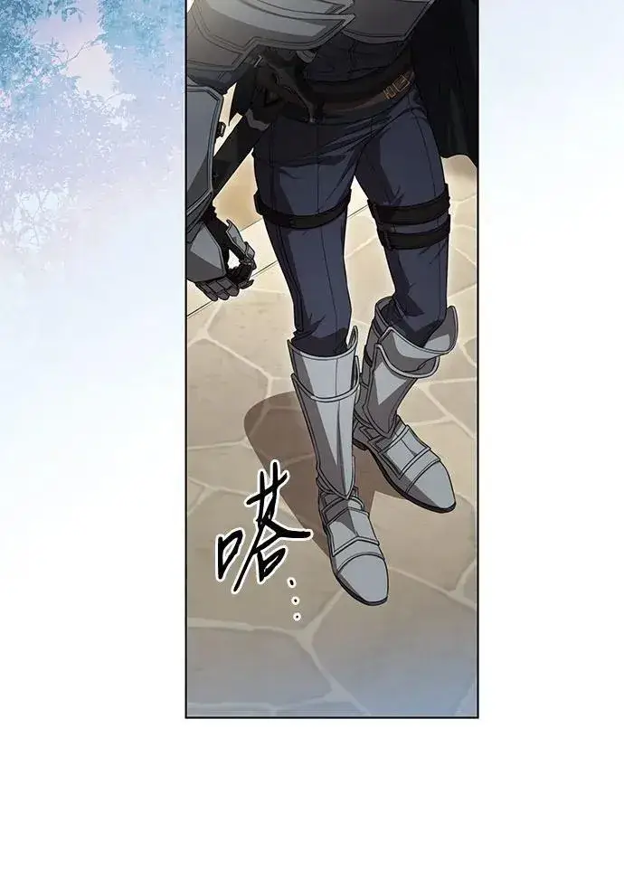 漫画《代价是你们的一切》[第73话] 由你来当大公妃就好啦第6张图
