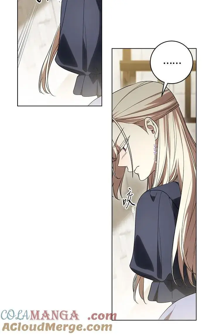 漫画《代价是你们的一切》[第75话] 你们两位打算什么时候结婚_第28张图