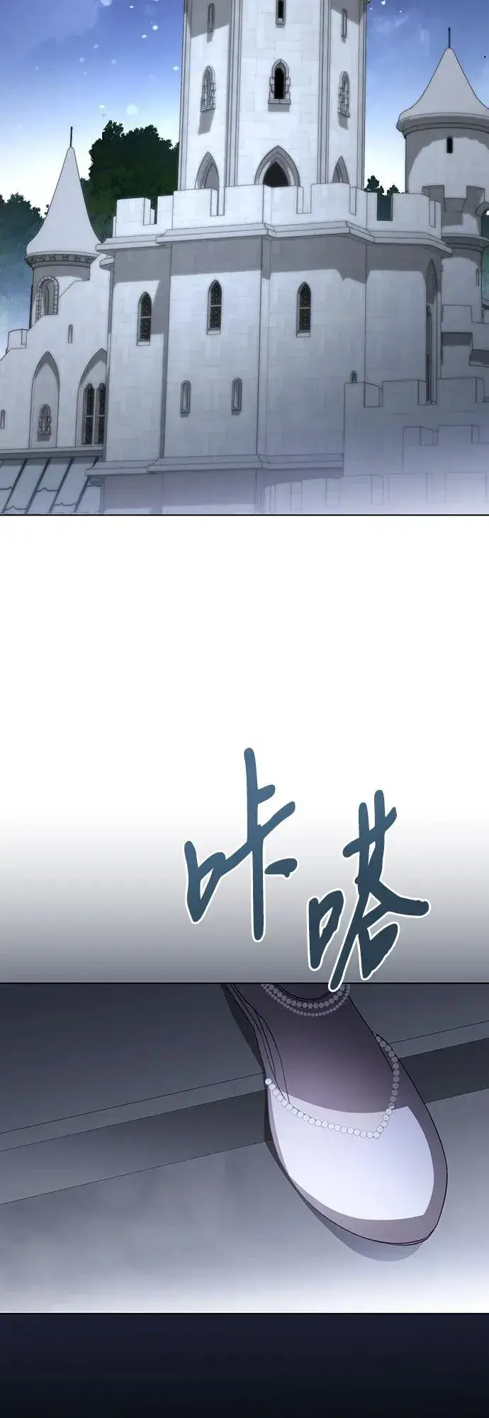 漫画《代价是你们的一切》[第75话] 你们两位打算什么时候结婚_第53张图