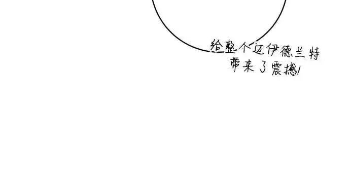 漫画《代价是你们的一切》[第76话] 胡迪士·蒂普恩（第二季完结）第33张图