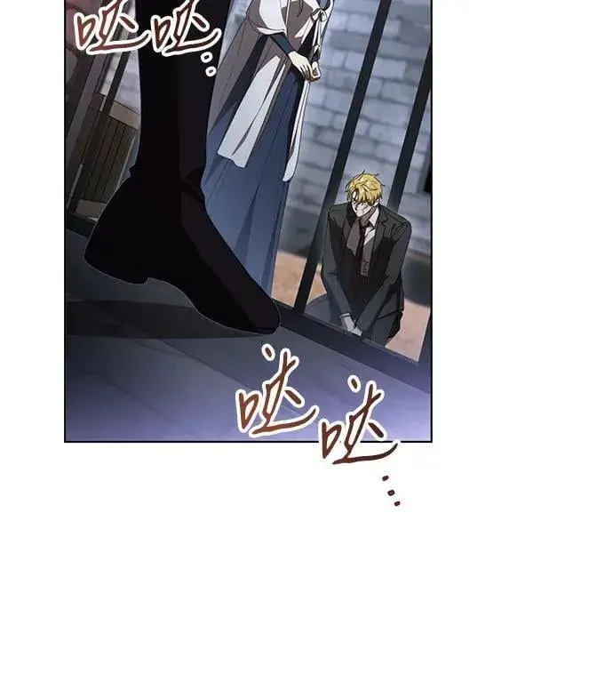 漫画《代价是你们的一切》[第76话] 胡迪士·蒂普恩（第二季完结）第5张图
