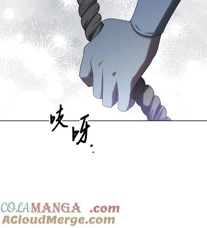 漫画《代价是你们的一切》[第76话] 胡迪士·蒂普恩（第二季完结）第52张图