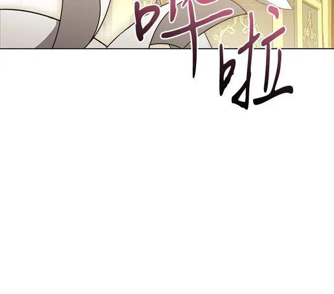 漫画《代价是你们的一切》[第77话] 好久不见了，涅黎斯小姐（第三季）第6张图