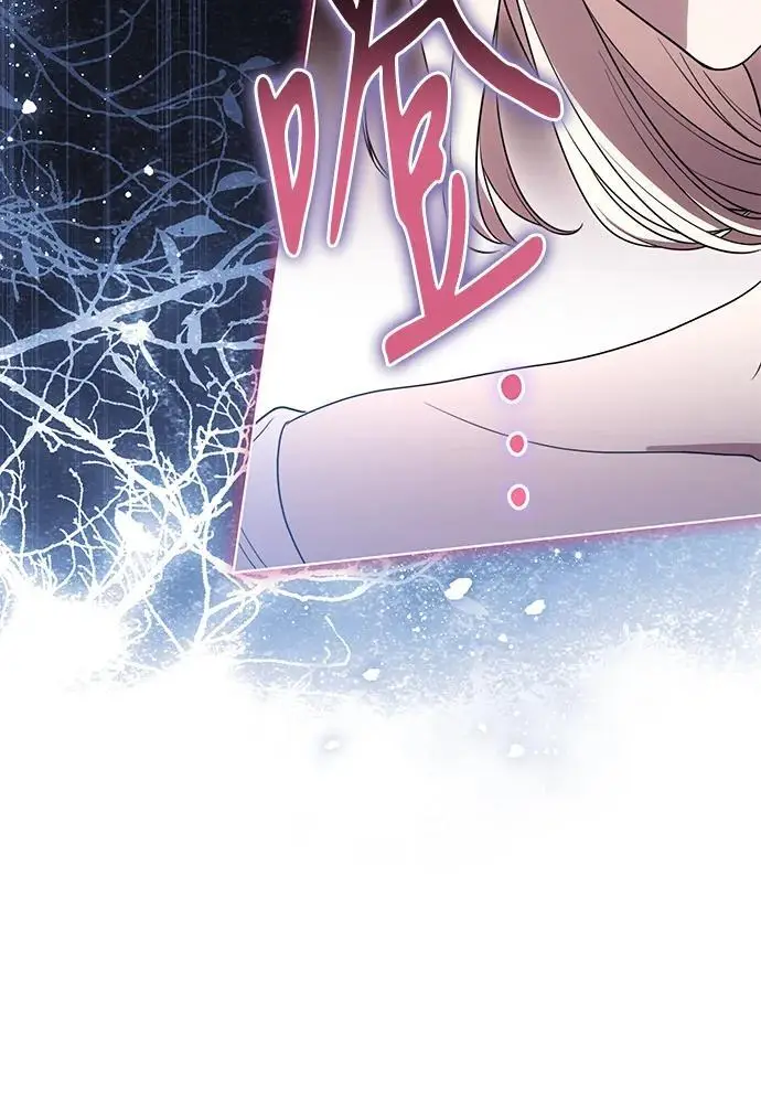漫画《代价是你们的一切》[第79话] 消失的孩子第35张图