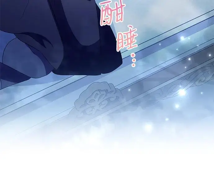 漫画《代价是你们的一切》[第79话] 消失的孩子第50张图