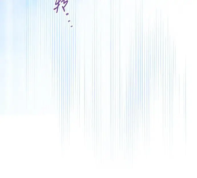 漫画《代价是你们的一切》[第79话] 消失的孩子第6张图