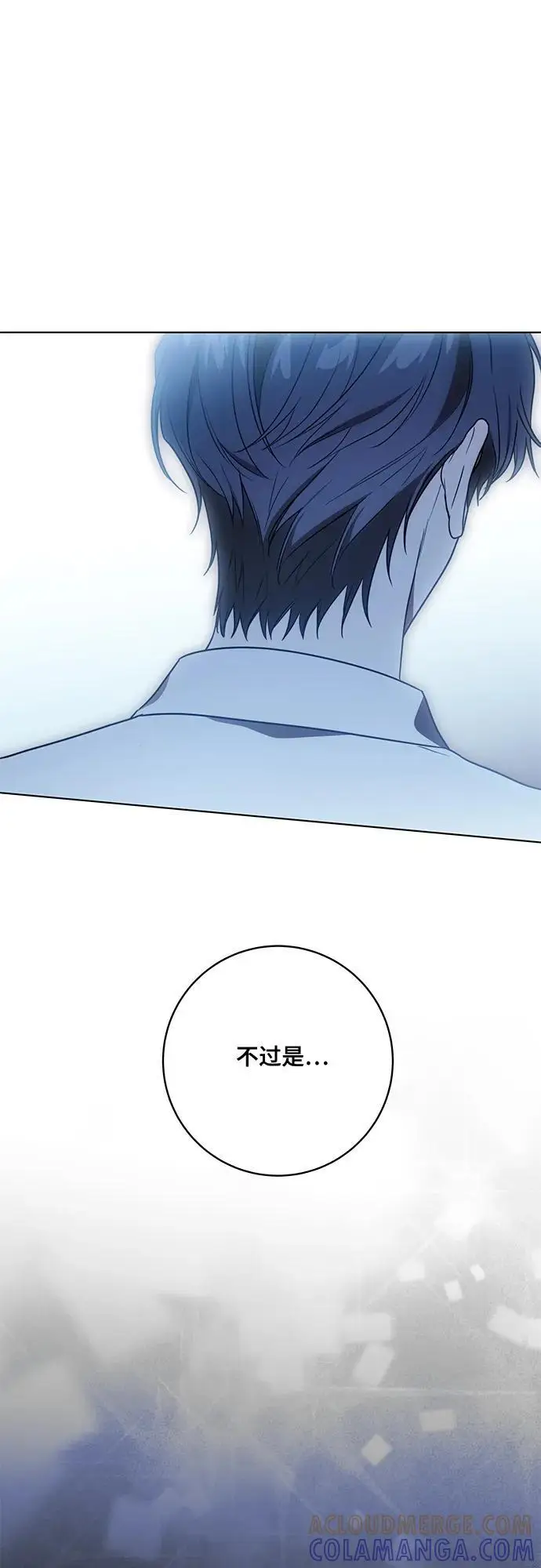 漫画《代价是你们的一切》[第79话] 消失的孩子第64张图