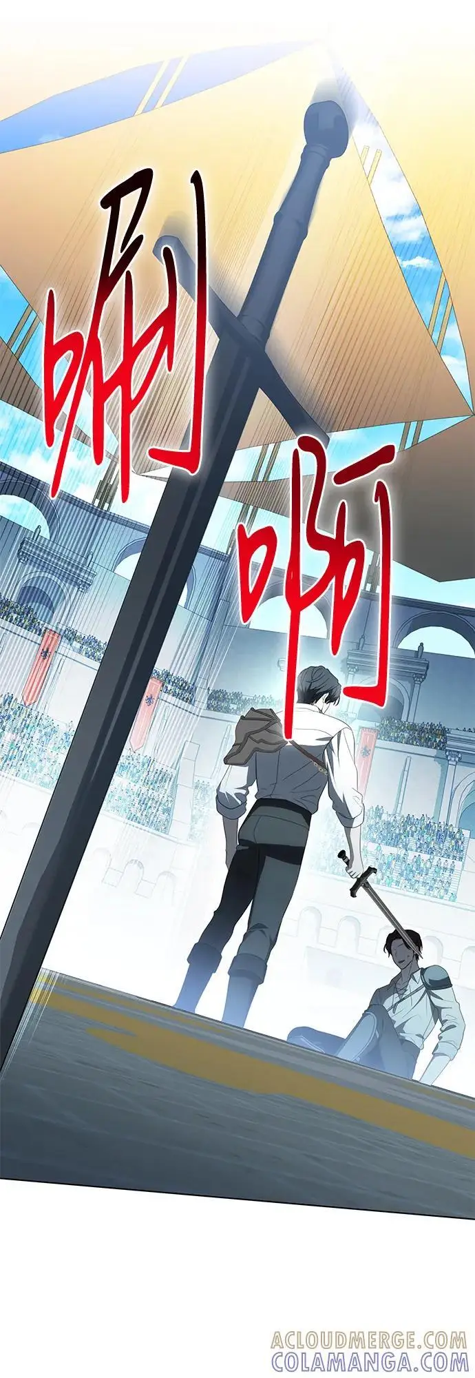 漫画《代价是你们的一切》[第79话] 消失的孩子第7张图