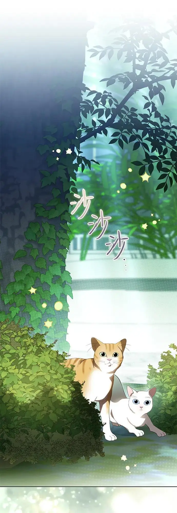 漫画《代价是你们的一切》[第80话] 因为我爱…第56张图