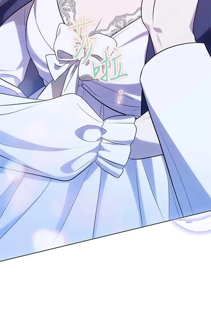 漫画《代价是你们的一切》[第80话] 因为我爱…第68张图