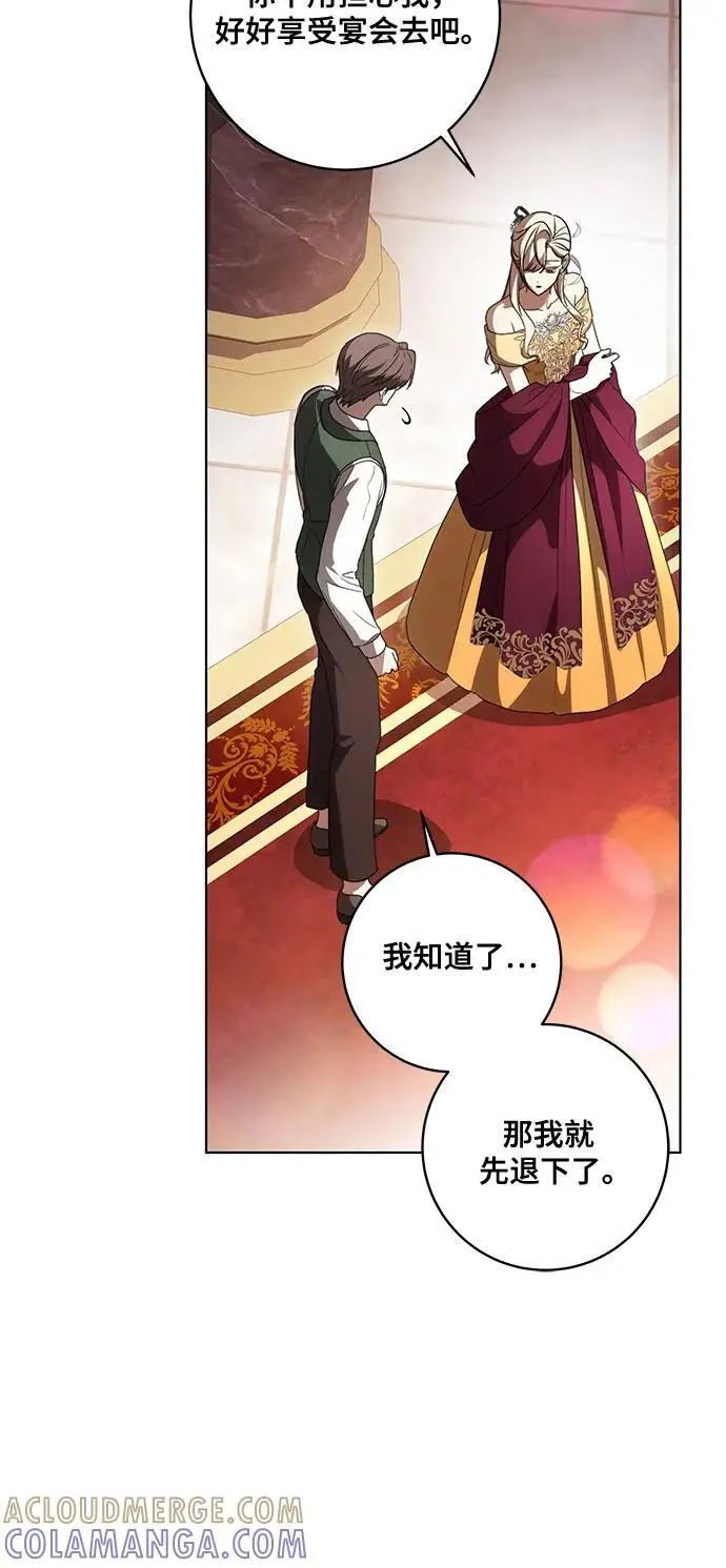 漫画《代价是你们的一切》[第81话] 与我的命运格格不入第34张图