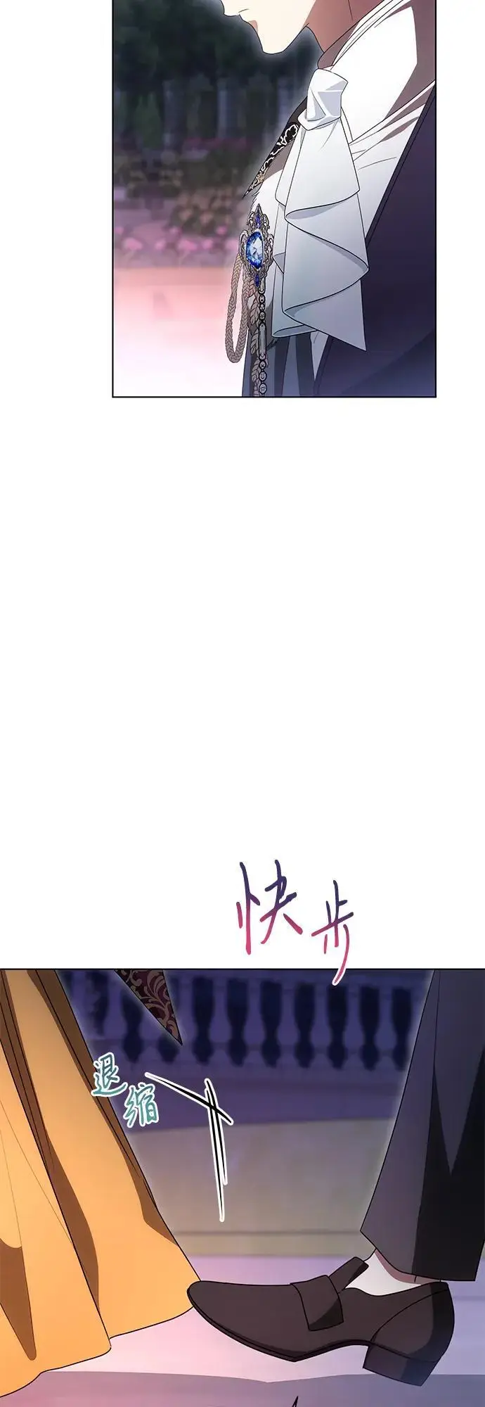 漫画《代价是你们的一切》[第81话] 与我的命运格格不入第50张图