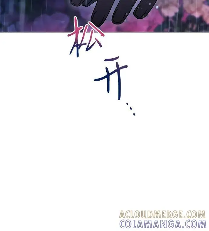 漫画《代价是你们的一切》[第81话] 与我的命运格格不入第58张图