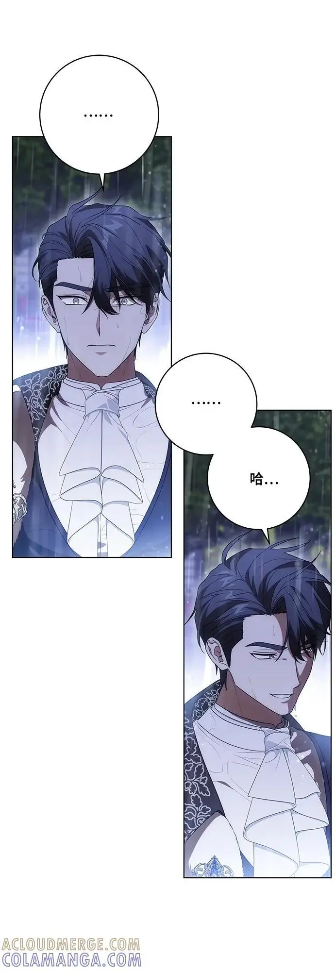 漫画《代价是你们的一切》[第81话] 与我的命运格格不入第67张图