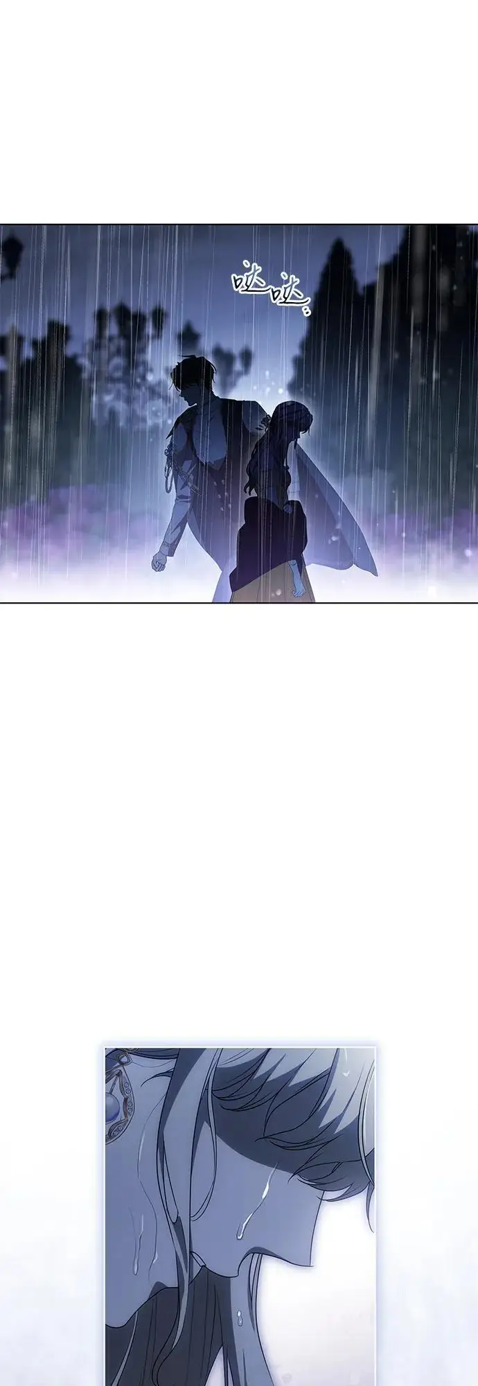 漫画《代价是你们的一切》[第81话] 与我的命运格格不入第68张图