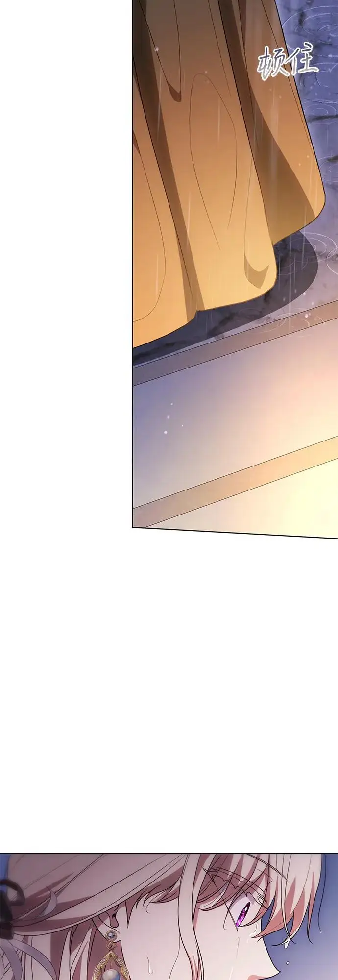 漫画《代价是你们的一切》[第81话] 与我的命运格格不入第72张图