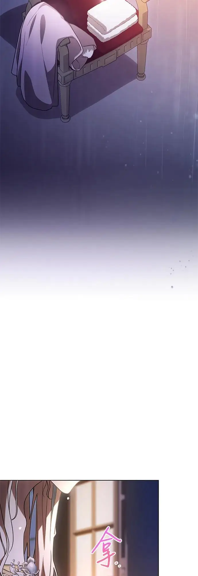 漫画《代价是你们的一切》[第81话] 与我的命运格格不入第74张图