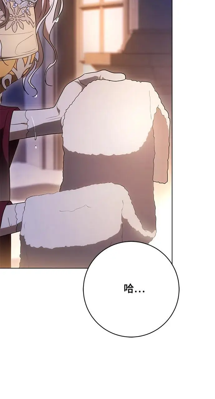 漫画《代价是你们的一切》[第81话] 与我的命运格格不入第75张图