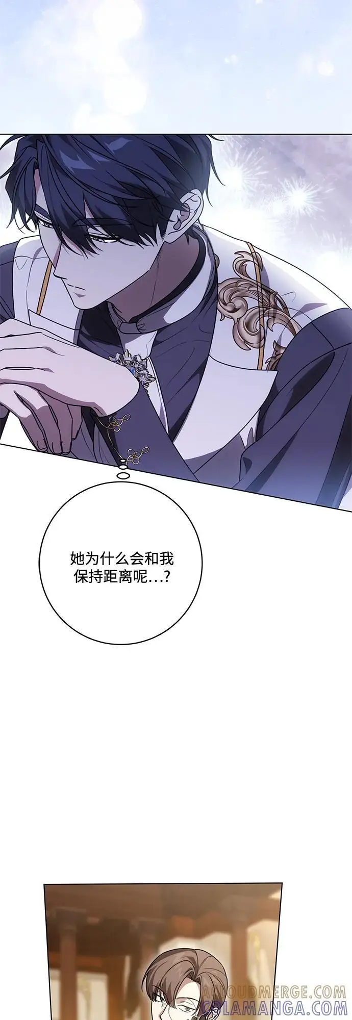 漫画《代价是你们的一切》[第82话] 蒂普恩侯爵的到访第13张图