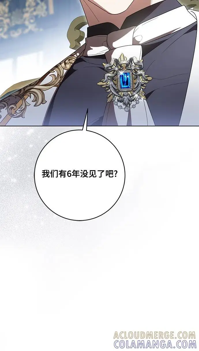 漫画《代价是你们的一切》[第82话] 蒂普恩侯爵的到访第31张图