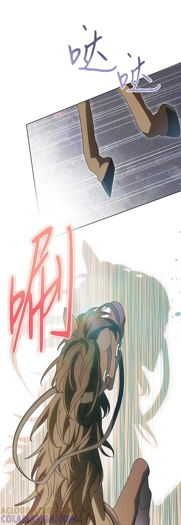 漫画《代价是你们的一切》[第85话] 我怎么可能希望他喜欢其他人呢第25张图