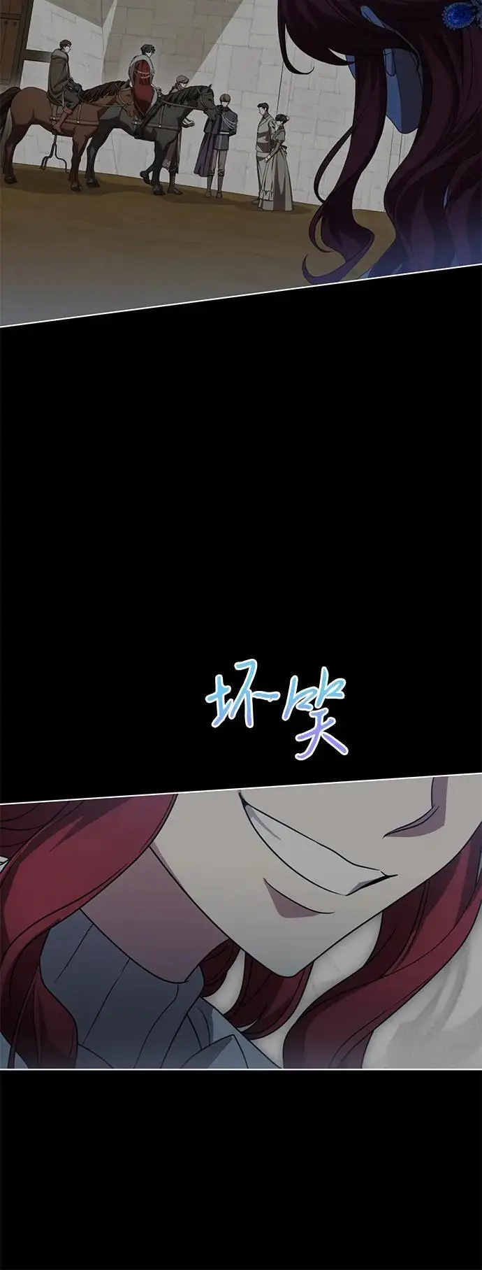 漫画《代价是你们的一切》[第85话] 我怎么可能希望他喜欢其他人呢第39张图