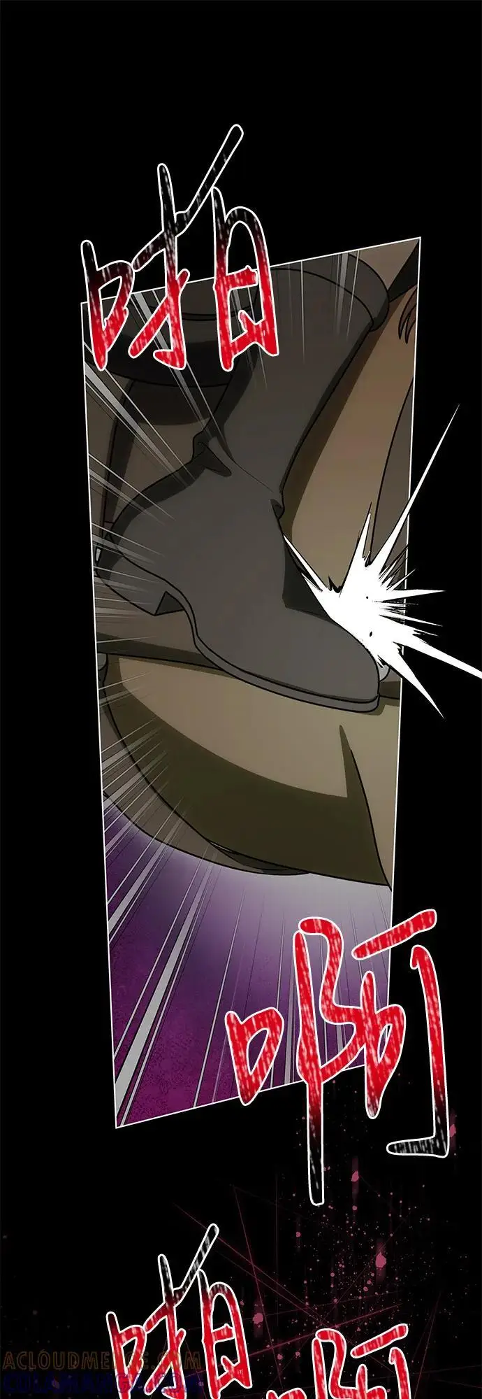 漫画《代价是你们的一切》[第85话] 我怎么可能希望他喜欢其他人呢第40张图