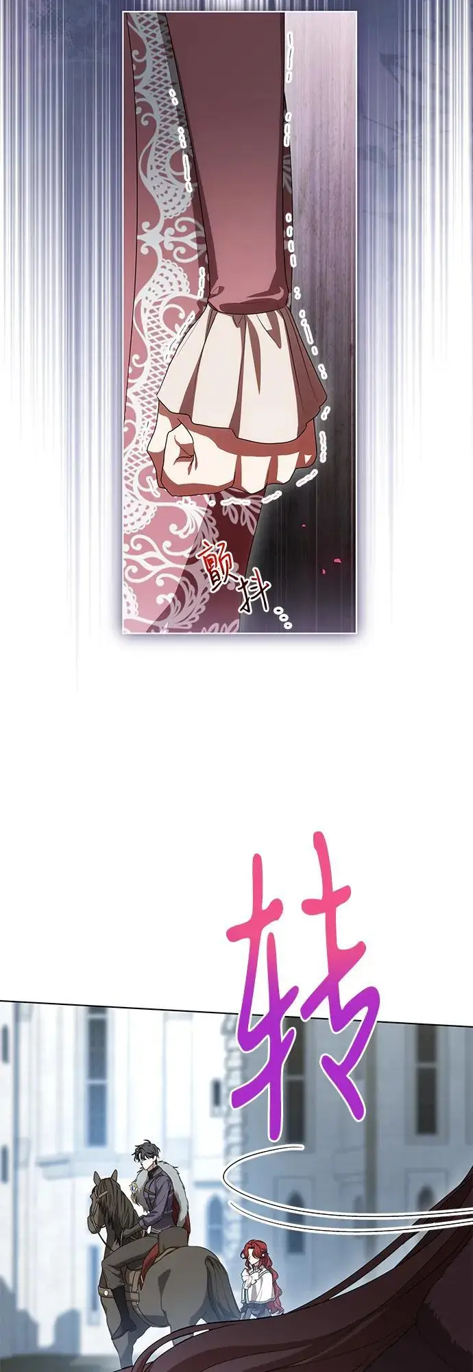 漫画《代价是你们的一切》[第85话] 我怎么可能希望他喜欢其他人呢第60张图