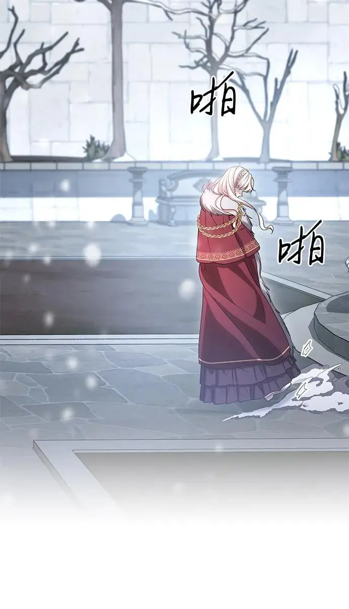漫画《代价是你们的一切》[第86话] 不懂别人想法的傻瓜第34张图