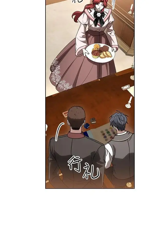 漫画《代价是你们的一切》[第86话] 不懂别人想法的傻瓜第43张图