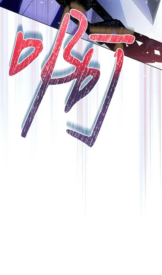 漫画《代价是你们的一切》[第88话] 揭露真相的时刻第45张图