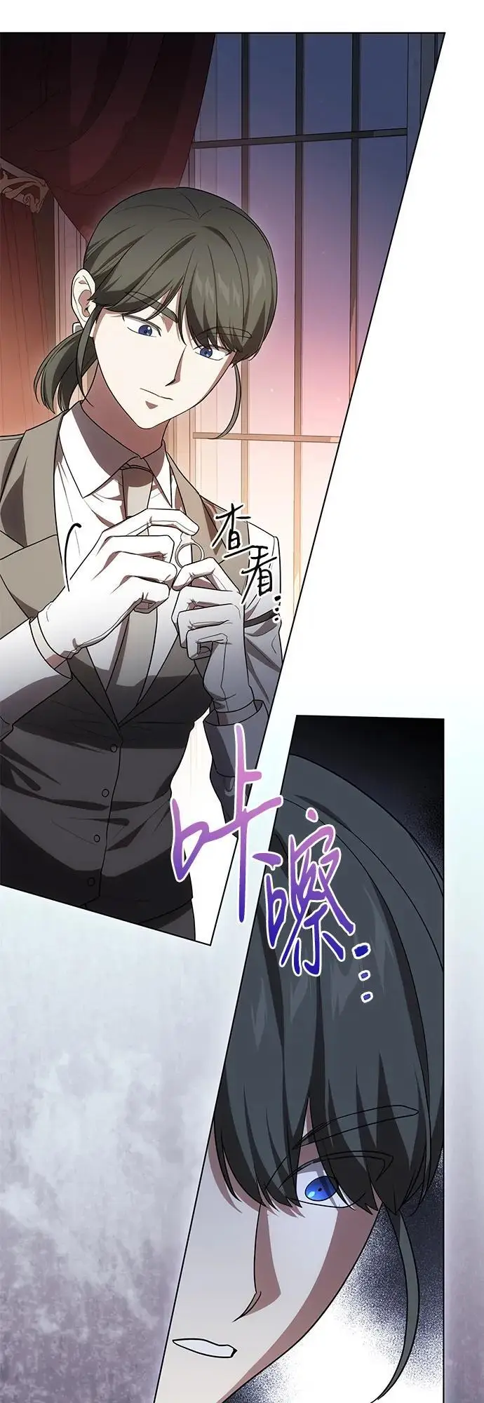 漫画《代价是你们的一切》[第88话] 揭露真相的时刻第76张图