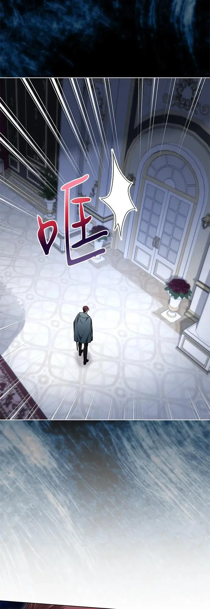 漫画《代价是你们的一切》[第90话] 好戏登场第20张图