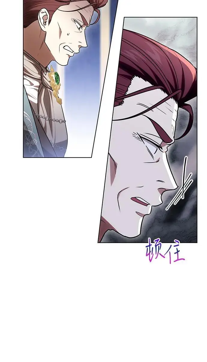 漫画《代价是你们的一切》[第90话] 好戏登场第6张图