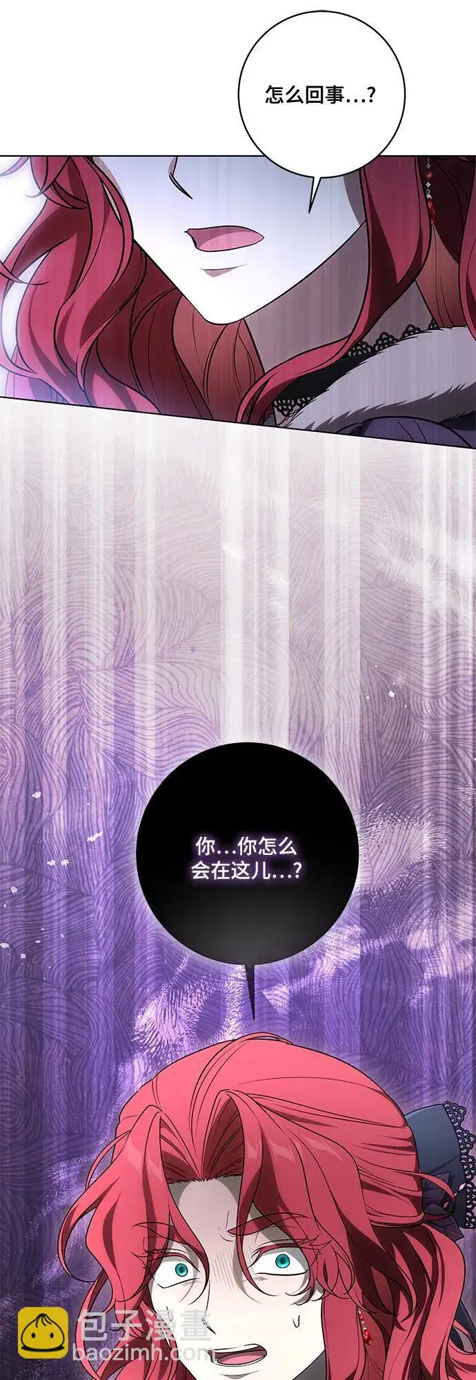 漫画《代价是你们的一切》[第90话] 好戏登场第61张图