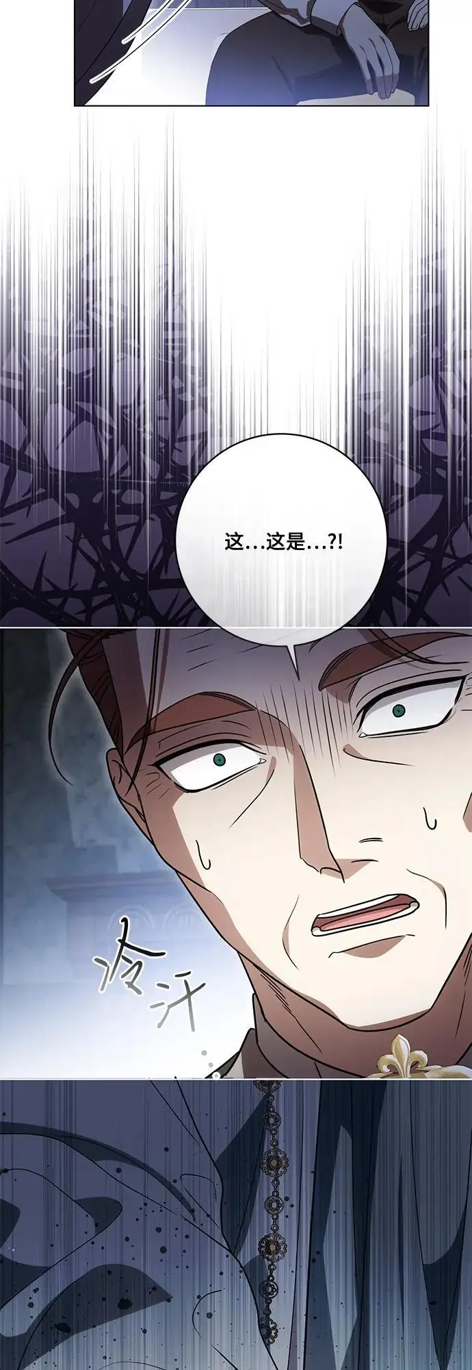 漫画《代价是你们的一切》[第91话] 是您杀了您的女儿第38张图