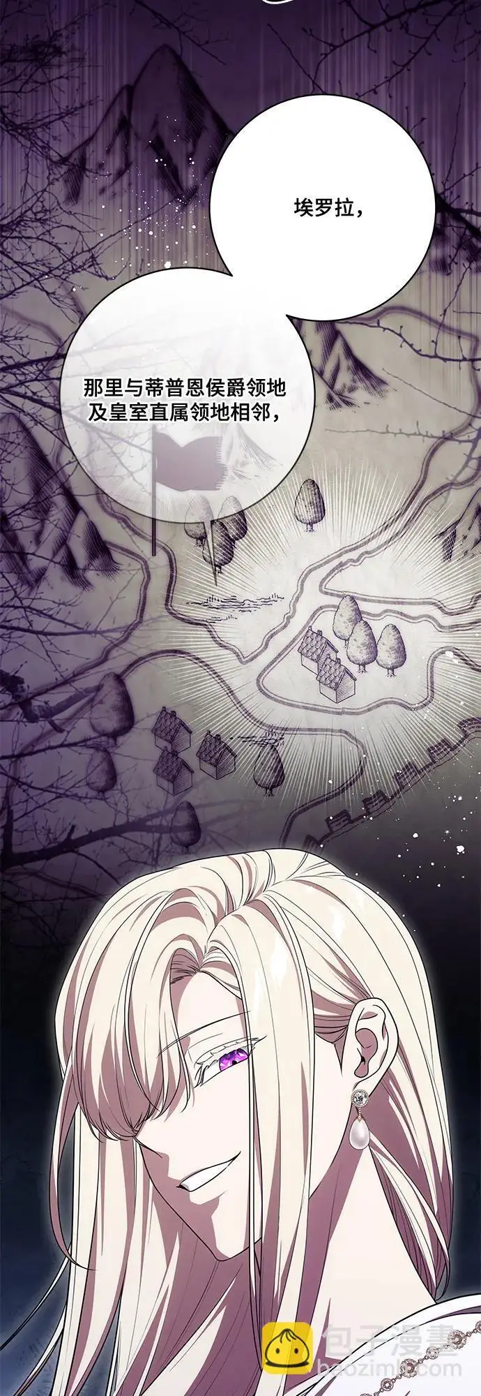 漫画《代价是你们的一切》[第91话] 是您杀了您的女儿第64张图
