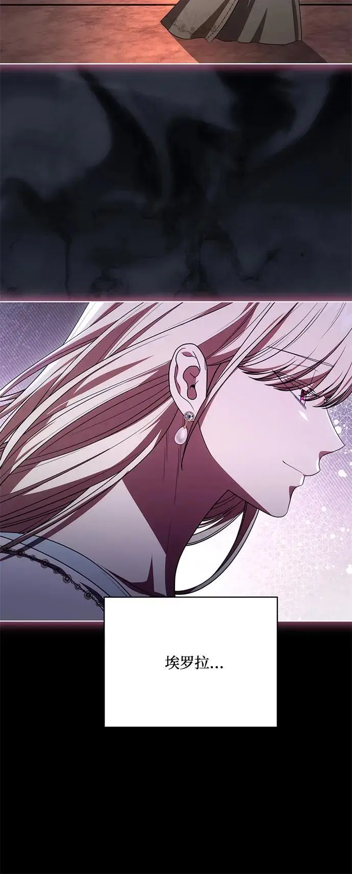 漫画《代价是你们的一切》[第91话] 是您杀了您的女儿第69张图